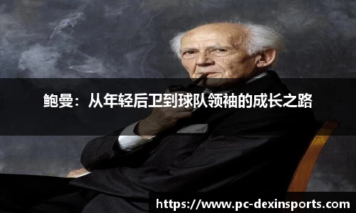 德信体育官方网站