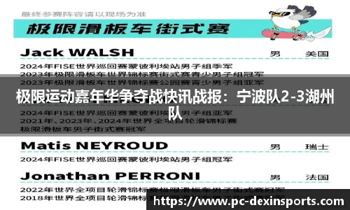 德信体育平台
