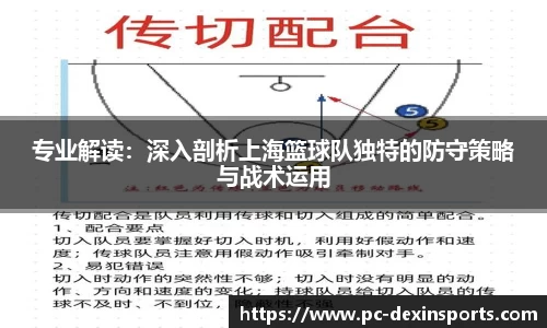 德信体育
