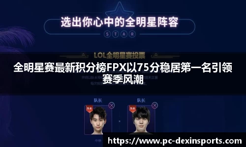 德信体育官网